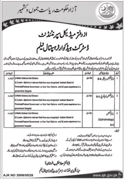 DHQ Hospital Bhimber Jobs 2026 advertisement image showing Junior Technician vacancies at District Headquarters Hospital Bhimber with eligibility criteria, age limit, and application deadline details.