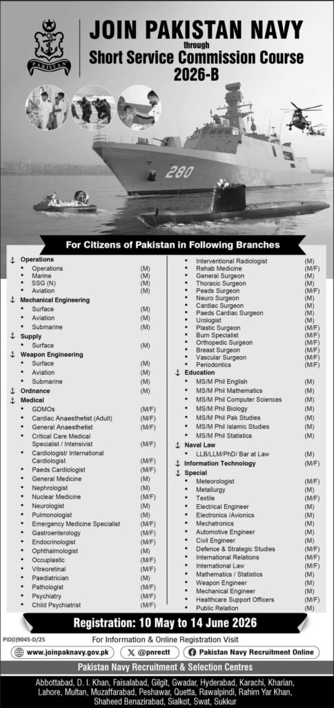 Join Pakistan Navy Jobs 2026 advertisement for Short Service Commission Course 2026-B showing available branches, male and female eligibility, online registration dates, and recruitment centres.