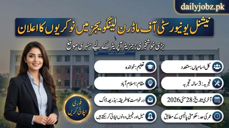 NUML Islamabad Jobs 2026 for Generator Operator – Apply Online feature image showing latest National University of Modern Languages Islamabad job advertisement with application details, eligibility, and last date information.