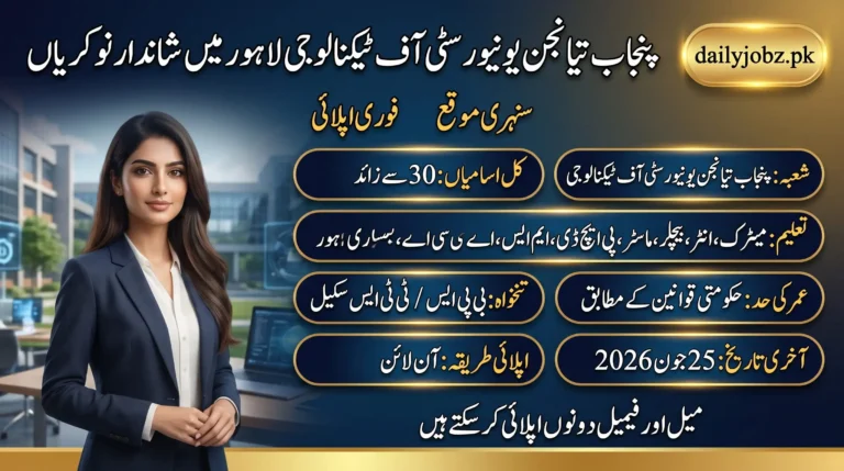 PTUT Lahore Jobs 2026 – Apply Online feature image showing Punjab Tianjin University vacancy details, eligibility, and deadline.