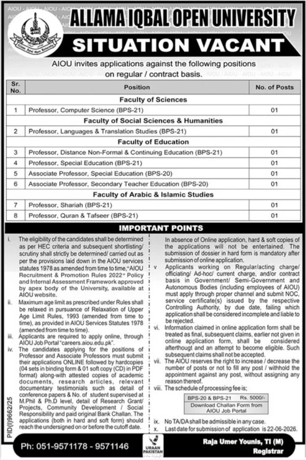 AIOU Jobs 2026 for Professors advertisement showing Allama Iqbal Open University vacancies for Professor and Associate Professor posts on regular and contract basis.