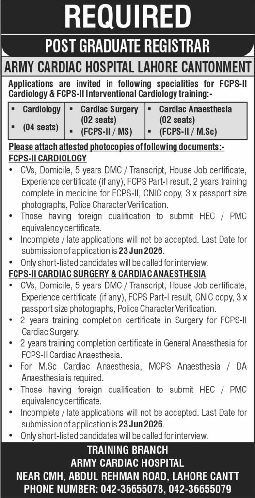 Army Cardiac Hospital Lahore Training 2026 Apply advertisement for Post Graduate Registrar positions in Cardiology, Cardiac Surgery, and Cardiac Anaesthesia with 8 total seats and application deadline of 23 June 2026.