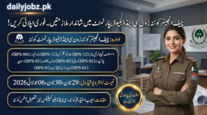 Chief Engineer Zone East Nasirabad Interview Schedule 2026 highlighting interview dates for Assistant Computer Operator, Junior Clerk, Driver, Chowkidar, Mali, Naib Qasid, Sweeper, and Library Attendant vacancies in the Buildings and Roads Departmen