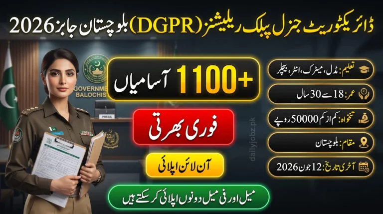 DGPR Balochistan Jobs 2026 Test Interview schedule thumbnail showing Urdu job details, vacancies, eligibility, and test dates.