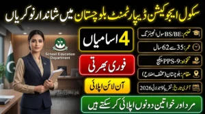 Deputy Project Director Jobs 2026 Balochistan announced by School Education Department with 4 vacancies for BS/BE Civil Engineering candidates across Balochistan.