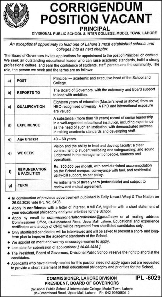 Divisional Public School Lahore Principal Jobs 2026 advertisement corrigendum announcing a vacant Principal position at Divisional Public School and Inter College, Model Town Lahore, detailing qualifications, leadership experience requirements, salary package, facilities, contract term, and application deadline.