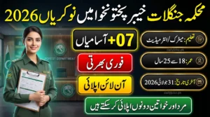 Forest Department KPK Jobs 2026 for Forest Guard BPS-08 featured image showing 7 Forest Guard vacancies, Intermediate qualification, age limit 18–25 years, and online application deadline of 31 July 2026.
