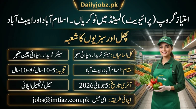 Imtiaz Group Jobs 2026 in Islamabad and Abbottabad advertisement featuring Fruits and Vegetables department vacancies for Senior Buyer and Supply Chain Manager positions with application details and deadline.