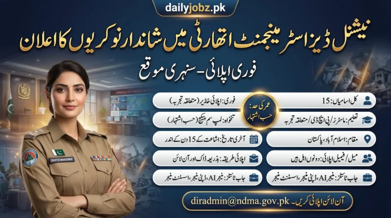 NDMA Jobs 2026 Islamabad Apply Online feature image showing a National Disaster Management Authority officer with key recruitment details, including AI, Data Intelligence, IoT, and Assistant Manager vacancies in Islamabad, Pakistan.
