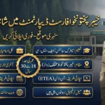 NFC Peshawar Jobs 2026 Apply Online via ETEA advertisement showing BPS-07 and BPS-09 vacancies, eligibility criteria, age limit, and application deadline.