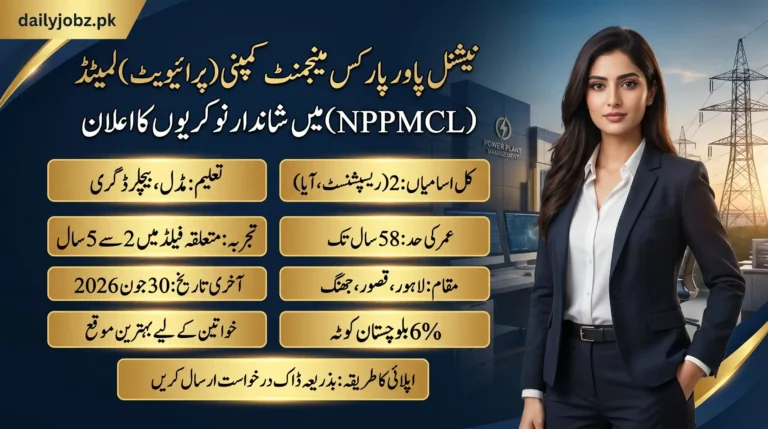 NPPMCL Jobs 2026 in Lahore Apply for Receptionist Posts advertisement featuring Receptionist and Aya vacancies, eligibility criteria, age limit, and application deadline for National Power Parks Management Company jobs in Lahore.