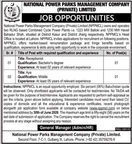 NPPMCL Jobs 2026 in Lahore Apply for Receptionist Posts official job advertisement showing Receptionist and Aya vacancies, required qualifications, experience criteria, age limit, and application deadline.