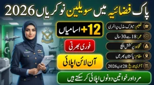 PAF Civilian Jobs 2026 Online Registration advertisement showing 12+ vacancies for males and females across Pakistan, including eligibility criteria, age limit, education requirements, and online application deadline of 28 June 2026.