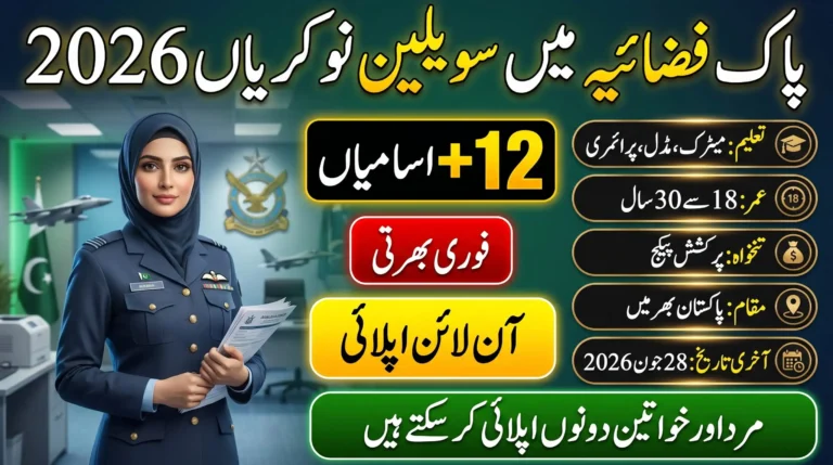 PAF Civilian Jobs 2026 Online Registration advertisement showing 12+ vacancies for males and females across Pakistan, including eligibility criteria, age limit, education requirements, and online application deadline of 28 June 2026.