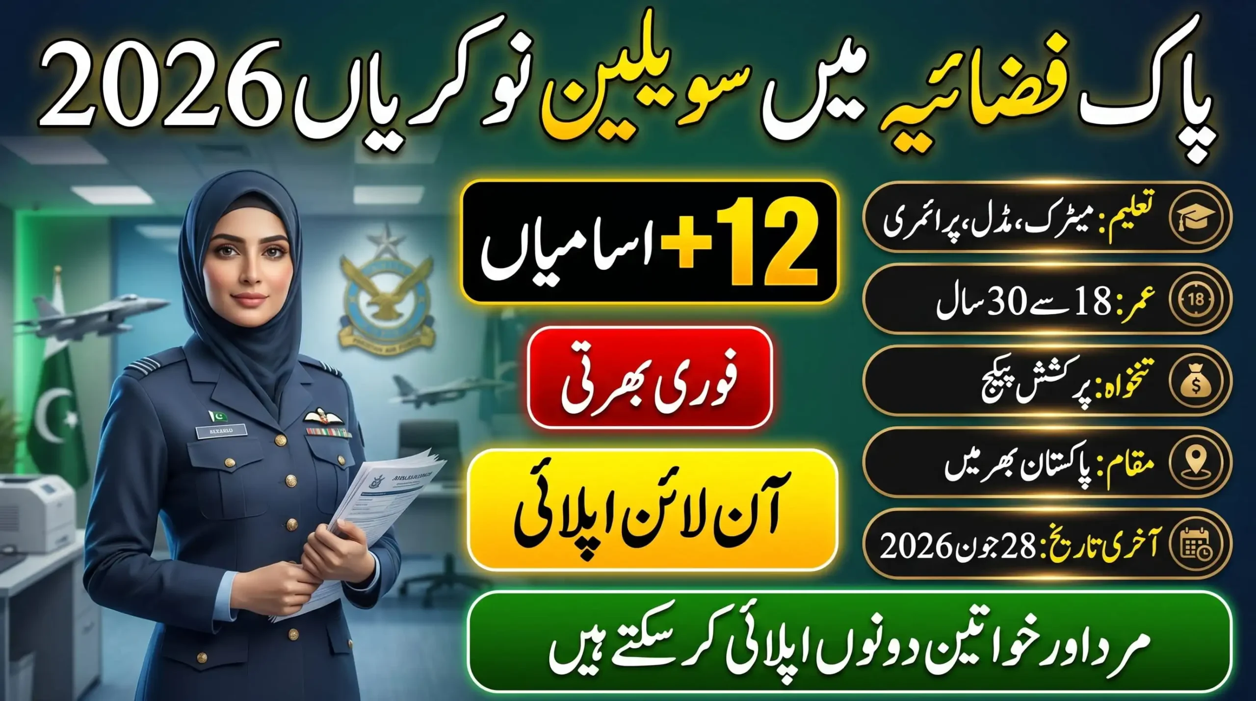 PAF Civilian Jobs 2026 Online Registration advertisement showing 12+ vacancies for males and females across Pakistan, including eligibility criteria, age limit, education requirements, and online application deadline of 28 June 2026.