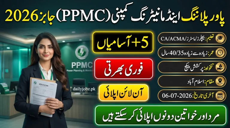 PPMC Jobs 2026 Apply Online for Finance Posts advertisement showing Specialist Green Financing and Assistant Specialist Finance vacancies with online application details in Islamabad.