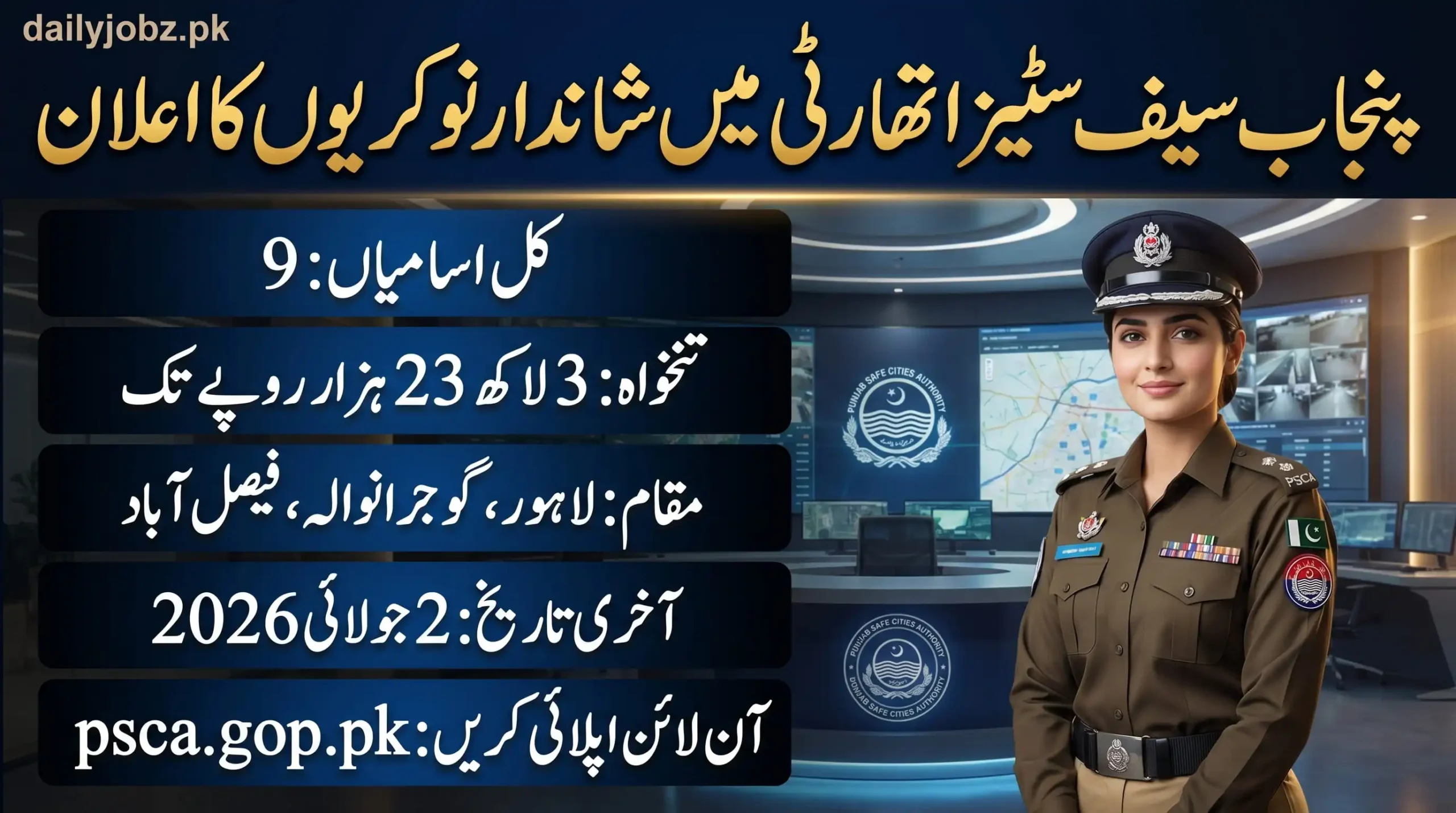 Punjab Safe Cities Authority Jobs 2026 Apply Online advertisement featuring PSCA recruitment details, 9 vacancies, salary up to Rs. 323,810, application deadline 2 July 2026, and online registration through psca.gop.pk.