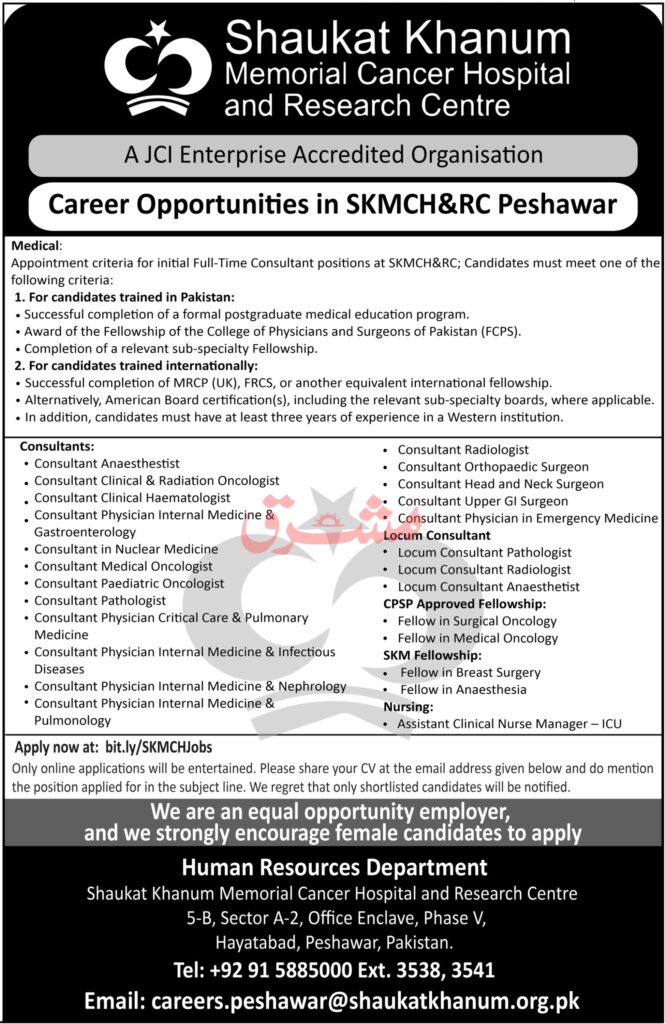 Shaukat Khanum Peshawar Jobs 2026 advertisement featuring multiple career opportunities at Shaukat Khanum Memorial Cancer Hospital and Research Centre (SKMCH&RC) Peshawar. The poster lists consultant, fellowship, and nursing vacancies, eligibility criteria, application details, and contact information for interested candidates.