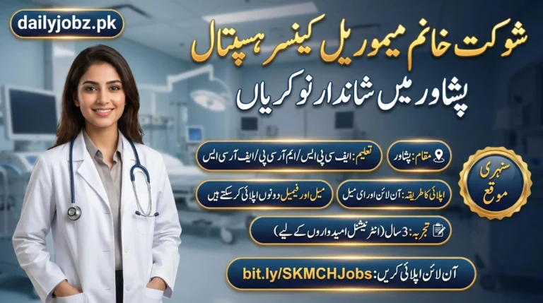 Shaukat Khanum Peshawar Jobs 2026 advertisement featuring career opportunities at Shaukat Khanum Memorial Cancer Hospital Peshawar for consultants, fellows, nurses, and medical professionals.