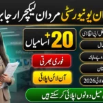 Abdul Wali Khan University Mardan Jobs 2026 advertisement highlighting 20 Lecturer (Computer Science) vacancies, Rs. 80,000 monthly salary, online application process, and the last date to apply is 25 July 2026.