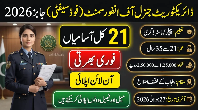 Directorate General of Enforcement Jobs 2026 advertisement showing 21 project-based vacancies for Commodity Price Manager and Commodity Price Coordinator in Punjab