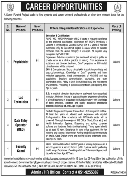 Donor Funded Project Jobs 2026 official job advertisement showing vacancies for Psychiatrist, Lab Technician, Data Entry Operator (DEO), and Security Guard in Lahore with qualification, experience, and application details.