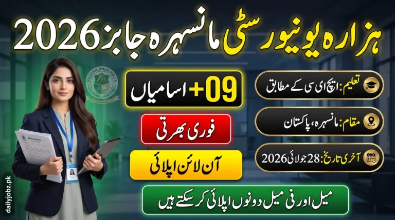 Hazara University Mansehra Jobs 2026 advertisement showing 9 teaching vacancies, online application details, HEC criteria, and the last date to apply.