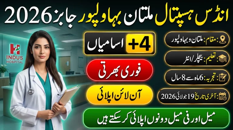 Indus Hospital Blood Donor Mobilization Jobs 2026 feature image showing latest job vacancies in Multan and Bahawalpur for Manager, Assistant Manager, Senior Executive, and Executive positions with online application details.