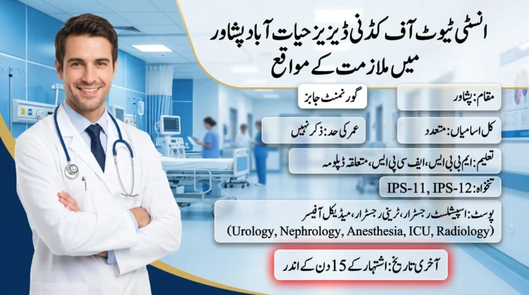 Institute of Kidney Diseases Hayatabad Peshawar Jobs 2026 official advertisement featuring Specialist Registrar, Trainee Registrar, Medical Officer ICU, Anesthesia, and Radiology vacancies in Peshawar.