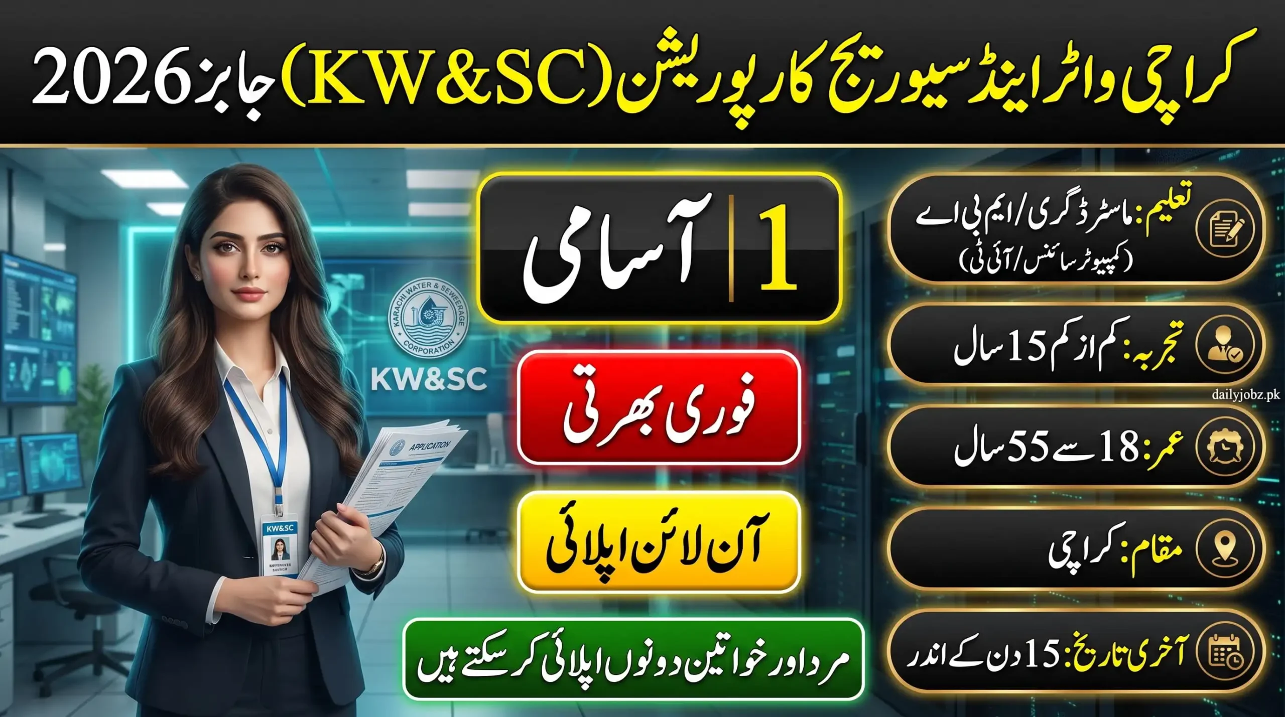 Karachi Water & Sewerage Corporation CITO Jobs 2026 feature image showing KW&SC recruitment for Chief Information Technology Officer (CITO) in Karachi with eligibility, experience, and application details.