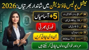 National Police Foundation Jobs 2026 feature image showing latest NPF career opportunities in Islamabad with 5+ vacancies, eligibility details, age limit, and online application information.