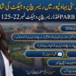 PARB Funded Research Project No. 22-125 Jobs 2026 feature image showing Daily Paid Labor and Research Associate vacancies at The Islamia University of Bahawalpur with salary, eligibility, and application deadline details.
