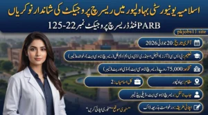PARB Funded Research Project No. 22-125 Jobs 2026 feature image showing Daily Paid Labor and Research Associate vacancies at The Islamia University of Bahawalpur with salary, eligibility, and application deadline details.