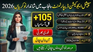 Special Education Department STI Jobs 2026 advertisement featuring 105+ teaching vacancies, eligibility criteria, salary details, age limit, and application deadline in Punjab.