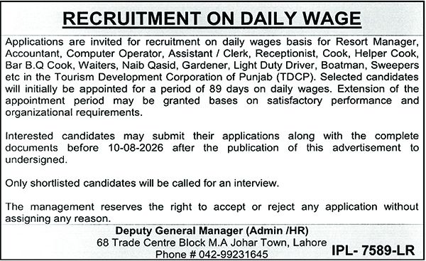 Official advertisement for TDCP Daily Wage Jobs 2026 announcing multiple daily wage vacancies in the Tourism Development Corporation of Punjab with application deadline and recruitment details.