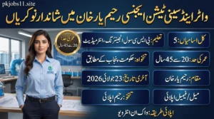 WASA Rahim Yar Khan Jobs 2026 Walk-in Interview feature image showing Graduate Engineer (Civil) and Junior Computer Operator vacancies, eligibility, age limit, last date, and application details.