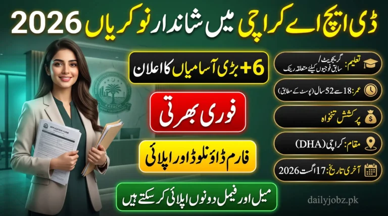 DHA Karachi Jobs 2026 advertisement featuring Office Superintendent, Office Assistant, UDC, and LDC vacancies with eligibility criteria and application details.