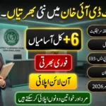 Dera Ismail Khan District Courts Jobs 2026 with 6+ vacancies, BPS-03 government posts, eligibility details, and online application information.