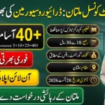 District Council Multan Jobs 2026 with 40+ vacancies, driver and supervisor posts, eligibility details, and online application information.