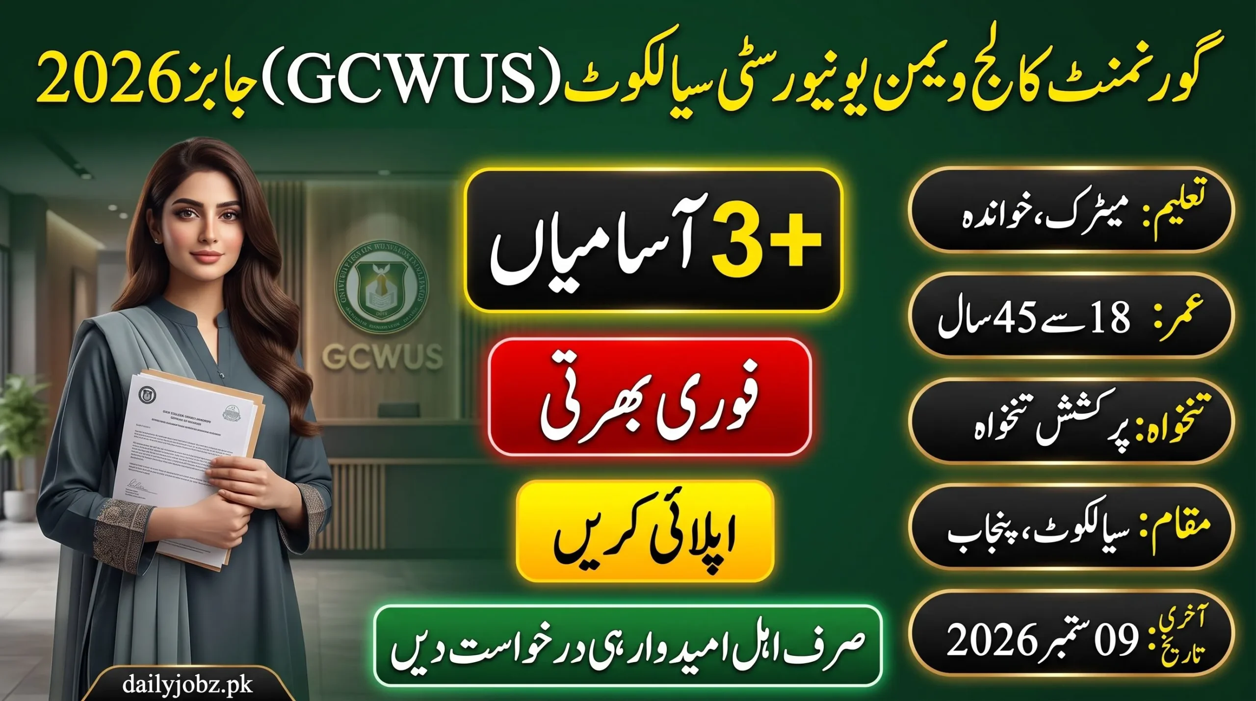GCWUS Sialkot Jobs 2026 advertisement featuring bus driver, tractor driver and conductor vacancies