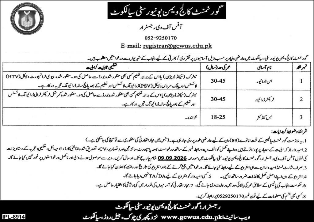 GCWUS Sialkot Jobs 2026 official advertisement for bus driver, tractor driver and conductor posts
