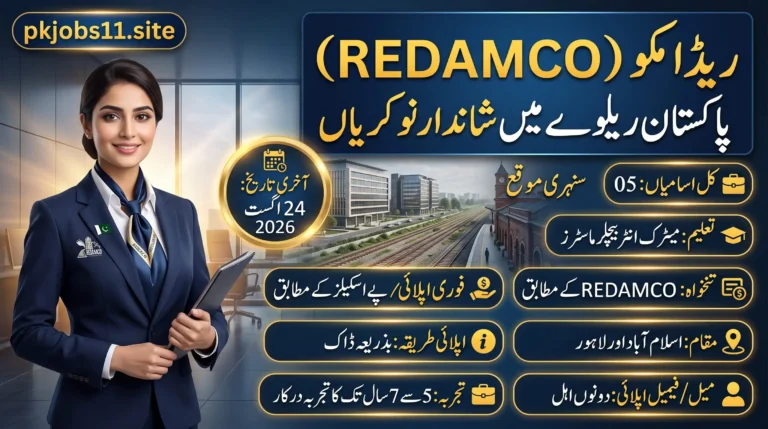 REDAMCO Jobs 2026 – Latest job opportunities in Pakistan with 5 vacancies in Islamabad and Lahore.
