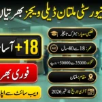 Women University Multan Jobs 2026 – Latest Daily Wage Jobs and Career Opportunities in Multan