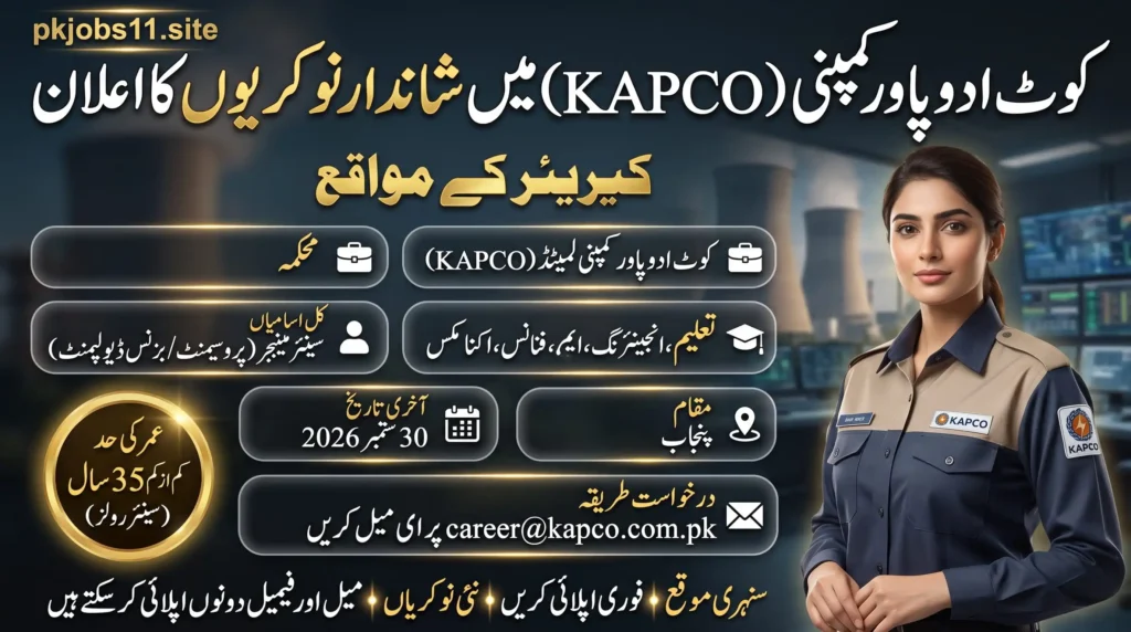 "KAPCO Jobs 2026 announcement banner for Kot Addu Power Company Limited career opportunities in Punjab"