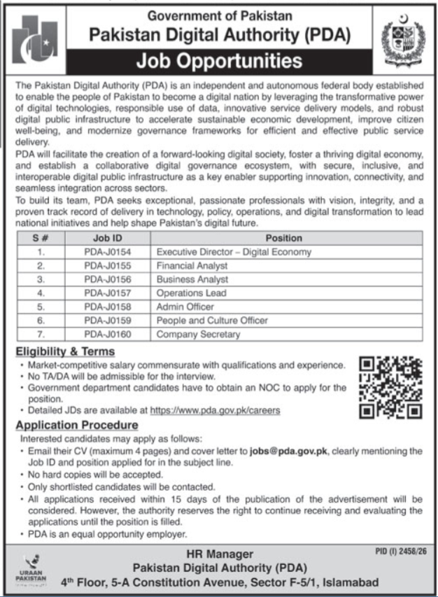 PDA Jobs 2026 advertisement - Pakistan Digital Authority official job notification for 7 vacancies