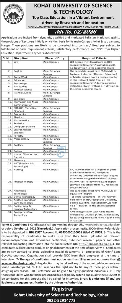KUST Lecturer Jobs 2026 advertisement listing teaching disciplines, eligibility criteria, and the 15 October 2026 application deadline.